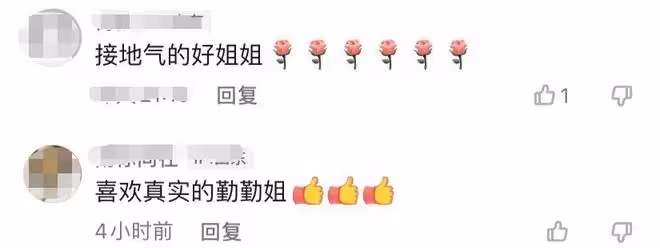 59歲李勤勤家中跳操,打扮樸素氣喘吁吁,院落曝光擺滿雜物接地氣