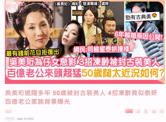 百億闊太吳美珩罕露面,攜女到平價服裝店購物,15歲女兒長腿吸睛