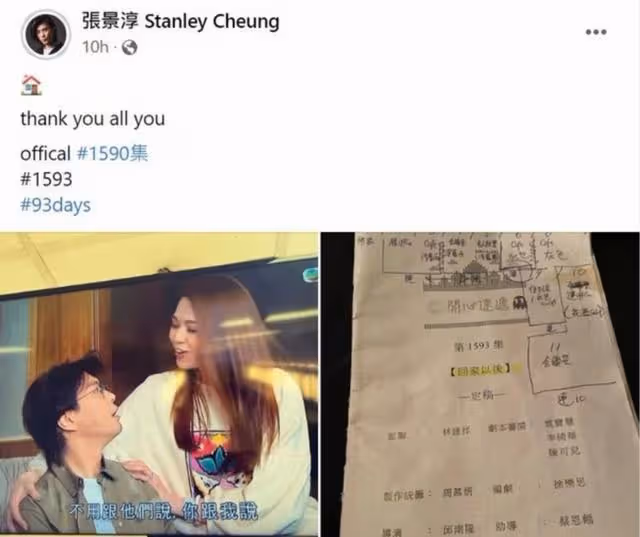 終於「回家」！TVB人氣螢屏情侶成功團聚，二人劇中見面激動相擁