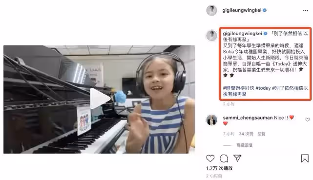 梁詠琪女兒近照曝光~超立體混血五官「牙齒不齊也不影響顏值」 「彈奏媽媽舊日情歌」全網贊翻❤