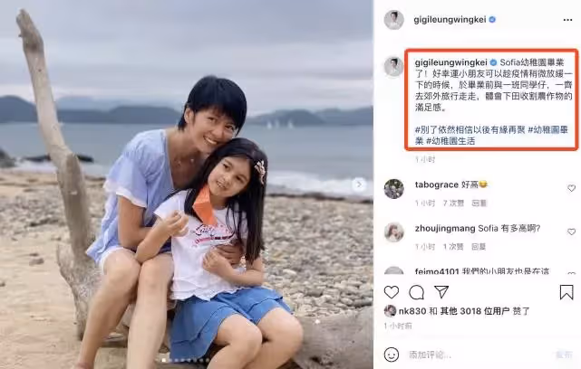 梁詠琪女兒近照曝光~超立體混血五官「牙齒不齊也不影響顏值」 「彈奏媽媽舊日情歌」全網贊翻❤