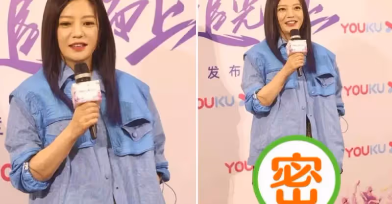 趙薇也難逃中年發福？生圖雙下巴明顯，牛仔外套配漁網鞋真洋氣，網：這腿好奇怪