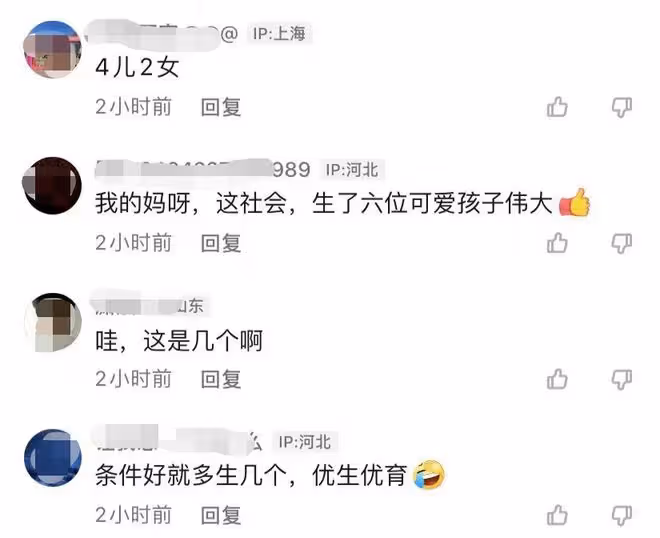 于震曬全家福慶47歲,愛妻懷抱嬰兒被懷疑生6胎,承認有很多孩子