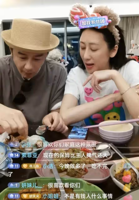 陳浩民兩口子又被罵了,因保姆事件被直播間斥責,蔣麗莎當場黑臉