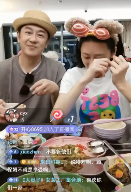 陳浩民兩口子又被罵了,因保姆事件被直播間斥責,蔣麗莎當場黑臉