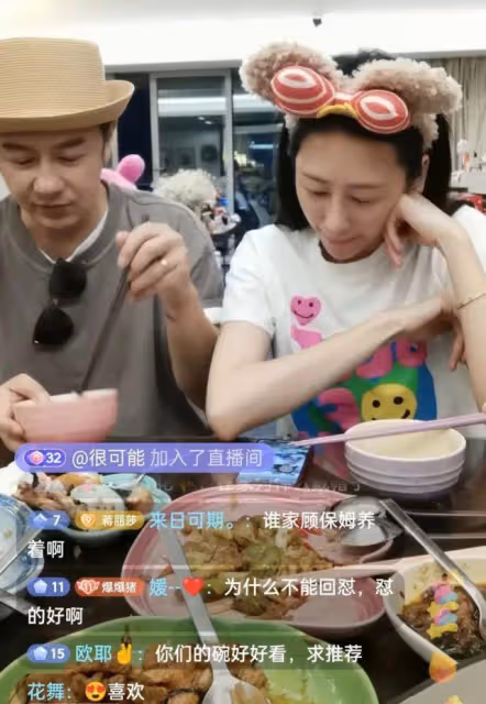 陳浩民兩口子又被罵了,因保姆事件被直播間斥責,蔣麗莎當場黑臉