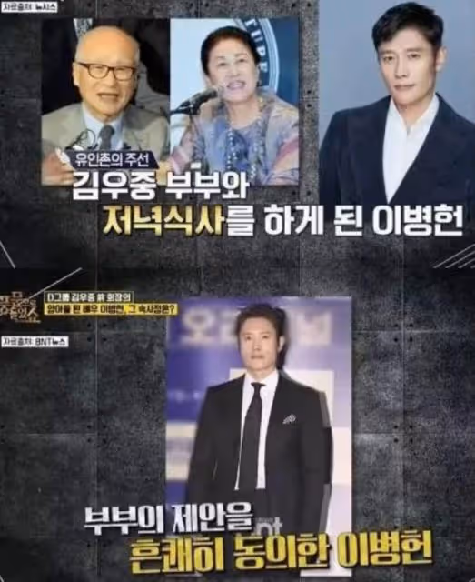「渣男」李秉憲:我出軌、送情人坐牢,但我依然是韓國人的驕傲