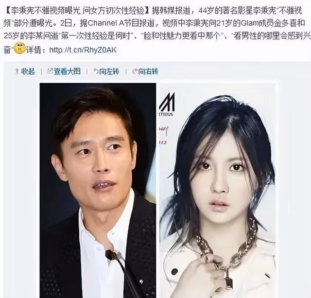 「渣男」李秉憲:我出軌、送情人坐牢,但我依然是韓國人的驕傲