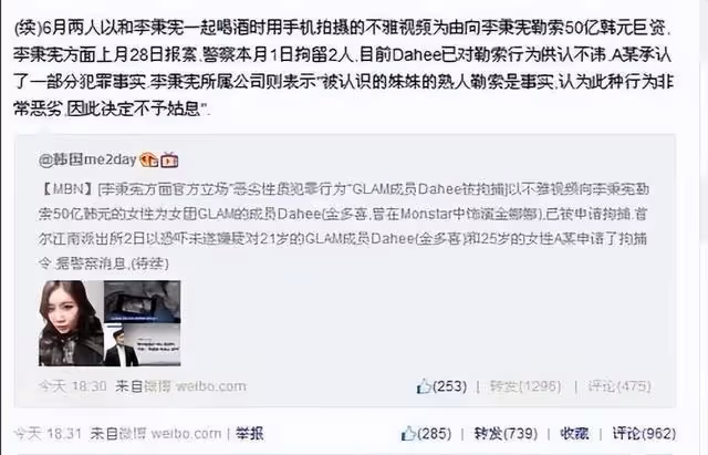 「渣男」李秉憲:我出軌、送情人坐牢,但我依然是韓國人的驕傲