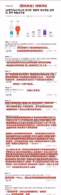 「渣男」李秉憲:我出軌、送情人坐牢,但我依然是韓國人的驕傲