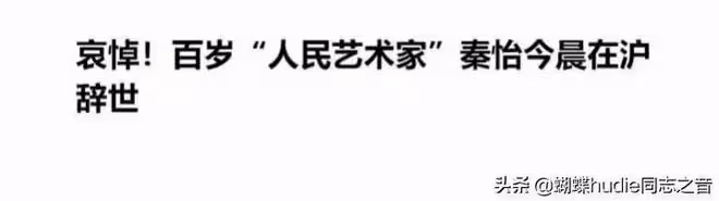 秦怡的老公金焰當年是多麼的帥