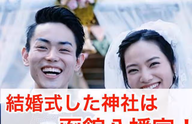 菅田將暉和小松菜奈秘密完婚，媒體猜測婚禮舉辦場所是函館八幡宮