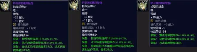 魔獸世界懷舊服：魔導師平台已開啟，沙塔斯兩個前置任務一定要做