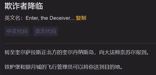 魔獸世界懷舊服：魔導師平台已開啟，沙塔斯兩個前置任務一定要做