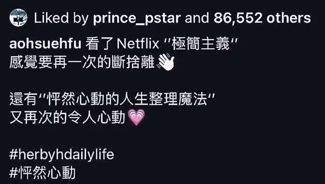 王子被揭劈腿性感女神郭雪芙？！鄧麗欣疑一早知情！