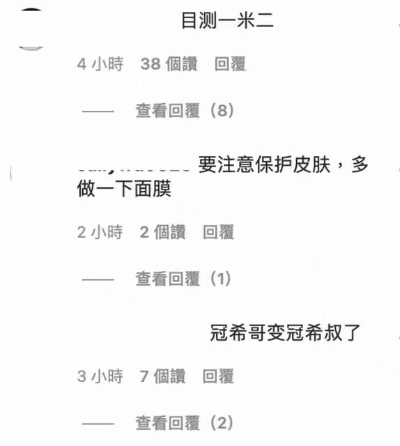「時裝車禍」再現？陳冠希曬新照慘遭網民恥笑