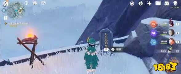 原神雪山八個石碑在哪裡 原神雪山八個石碑位置攻略