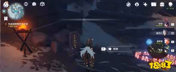 原神雪山八個石碑在哪裡 原神雪山八個石碑位置攻略