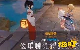 原神留念鏡怎麼獲得 原神留念鏡獲取方法攻略
