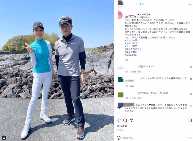 日本著名喜劇演員上島龍兵自縊身亡 喜劇的內核真的是悲劇嗎?