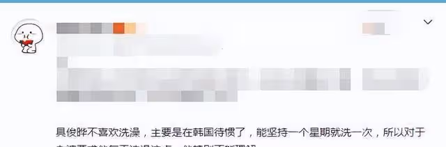 大S和具俊曄矛盾終於出現了,這一次,兩人能否通過愛情來解決?
