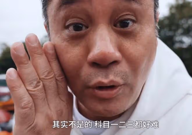 53歲港星麥長青內地模擬考駕照,科目一二三均不合格,有20年駕齡
