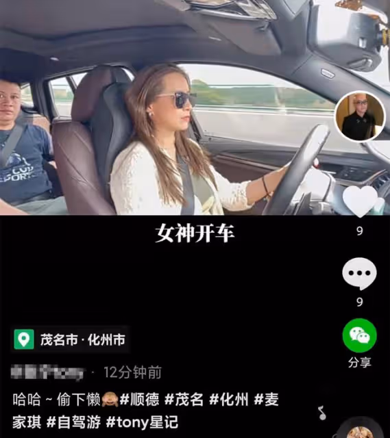 53歲港星麥長青內地模擬考駕照,科目一二三均不合格,有20年駕齡