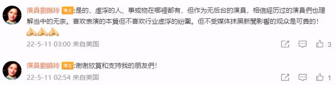 TVB女星劉錦玲痛斥娛樂圈!太多人為利益不擇手段,表演做作誇張