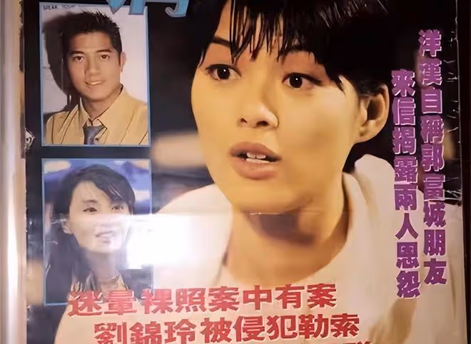 TVB女星劉錦玲痛斥娛樂圈!太多人為利益不擇手段,表演做作誇張