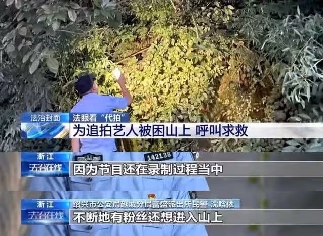 鞠婧禕拍戲遭陌生男偷拍!場務將其綁樹上教訓,現場起衝突引爭議