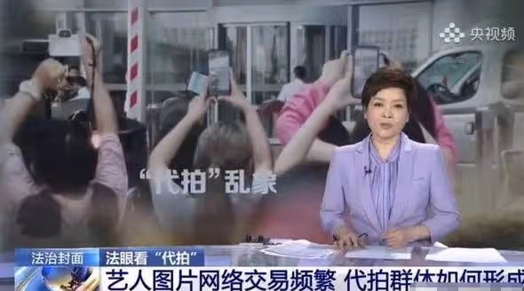 鞠婧禕拍戲遭陌生男偷拍!場務將其綁樹上教訓,現場起衝突引爭議