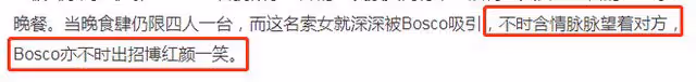 41歲黃宗澤帶美女聚餐,兩人互動親密疑似戀情曝光,本尊出面回應
