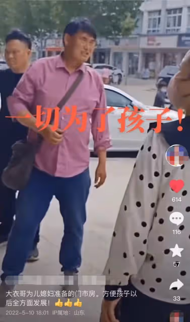 曝朱小偉未婚妻辭去教師工作，欲開店當老闆，大衣哥花50萬買店面