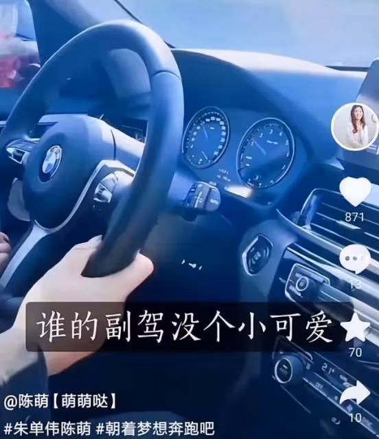 曝朱小偉未婚妻辭去教師工作,欲開店當老闆,大衣哥花50萬買店面