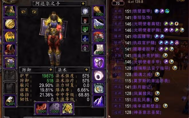 魔獸TBC：1件祖阿曼掉落飾品，100金沒人要，實則SW開荒「神器」