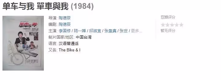 「干凈」女星桑妮,拒絕「潛規則」後剃度出家,如今生活怎樣了?