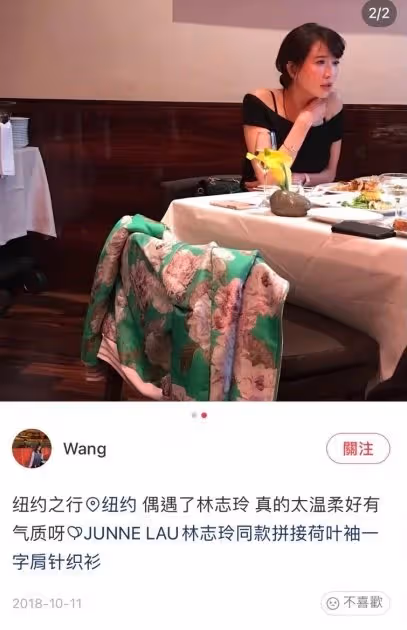 林志玲產後現身餐廳被野生捕獲？　網驚：回到巔峰狀態！