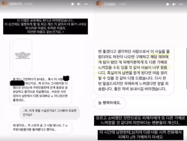 第二個鄭俊英？　歌手偷拍女性不雅片與友共享 受害女輕生亡