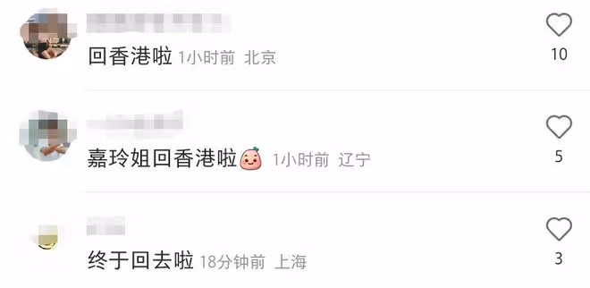 劉嘉玲低調離開上海,回港後現身髮廊,理一次髮收費超6千太奢侈