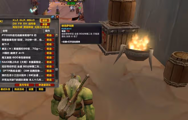 魔獸TBC：開荒SW不如去打NAXX，60級附魔拍出1W金，2小時能分數千
