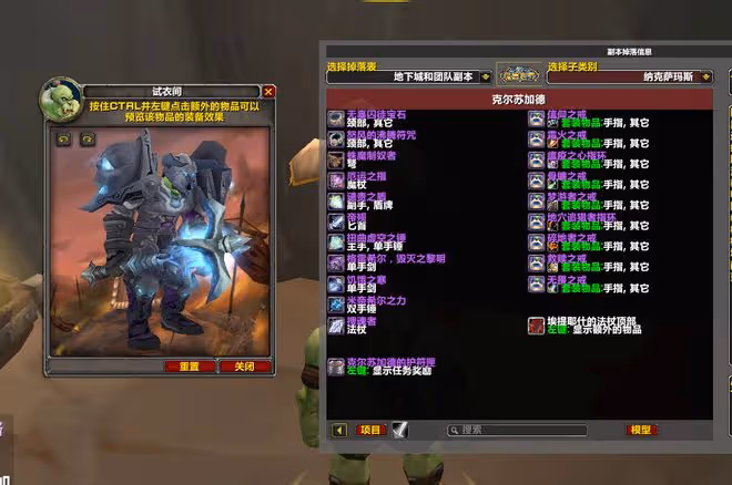 魔獸TBC：開荒SW不如去打NAXX，60級附魔拍出1W金，2小時能分數千