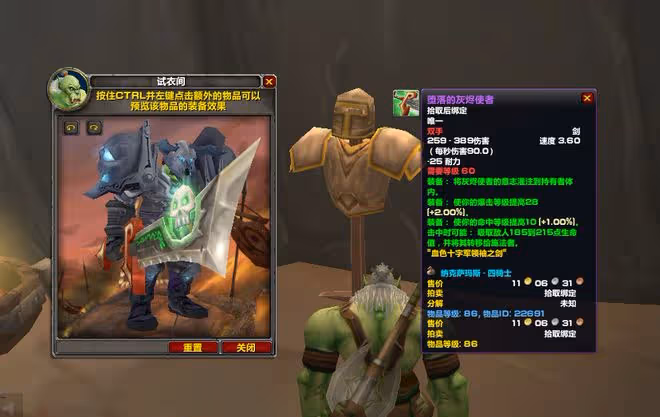 魔獸TBC：開荒SW不如去打NAXX，60級附魔拍出1W金，2小時能分數千