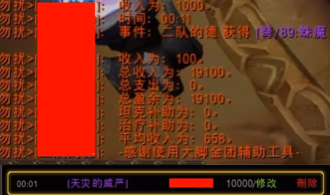 魔獸TBC：開荒SW不如去打NAXX，60級附魔拍出1W金，2小時能分數千