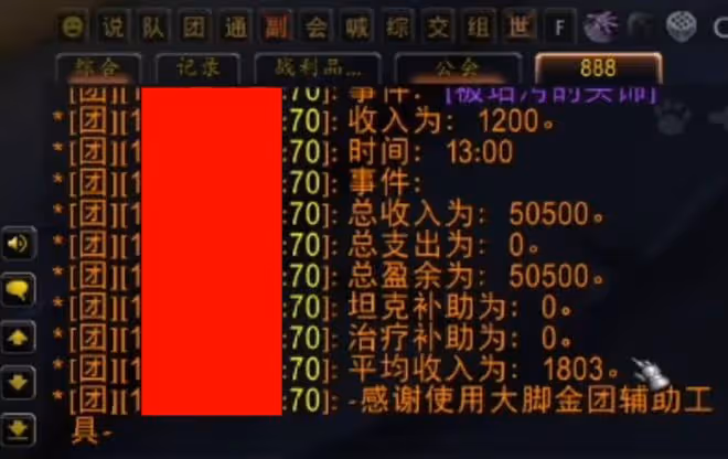魔獸TBC：開荒SW不如去打NAXX，60級附魔拍出1W金，2小時能分數千