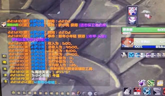 魔獸TBC：3個非酋金團，收益不夠修理費，打3小時副本還倒貼金幣