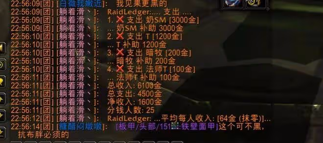 魔獸TBC：3個非酋金團，收益不夠修理費，打3小時副本還倒貼金幣