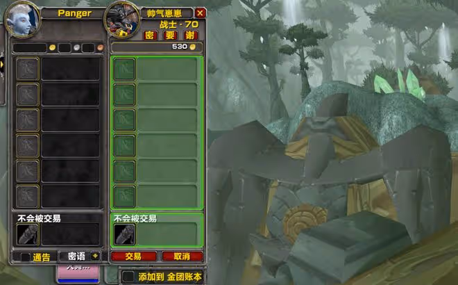 魔獸TBC：3個非酋金團，收益不夠修理費，打3小時副本還倒貼金幣
