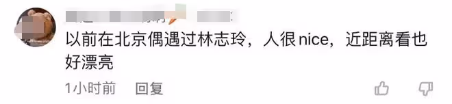 林志玲在紐約高檔餐廳被偶遇，47歲膚白貌美，戴9萬元手鐲露鎖骨