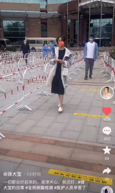 徐大寶慘遭家暴後首曬近況！用頭髮口罩擋疤痕，暴瘦不敢認太心酸