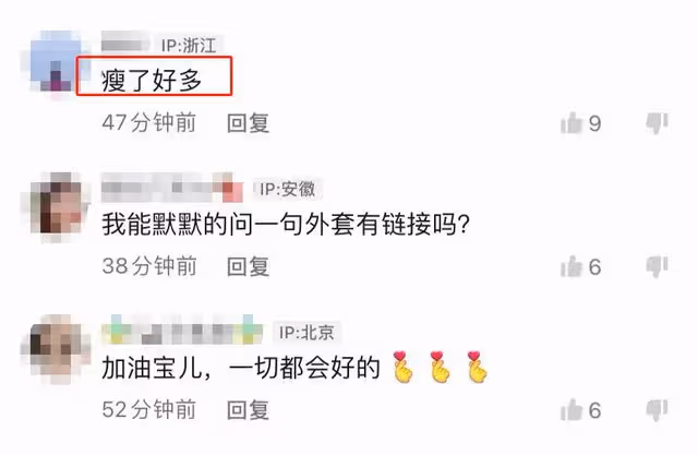 徐大寶慘遭家暴後首曬近況！用頭髮口罩擋疤痕，暴瘦不敢認太心酸